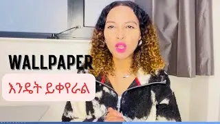 How to Change Wallpaper on iPhone (Easy Tutorial!)#digital በ iPhone ላይ wallpaper እንዴት መቀየር እንደሚቻል 