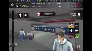 Поездка по Деловой линии в игре Subway Simulator 3D ￼