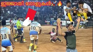 🫣🔥സൂപ്പർ സ്റ്റുഡിയോക്കെതിരെ പോരാട വന്നവർക്ക് എന്ത് സംഭവിച്ചു 😲??  #football #malappuram