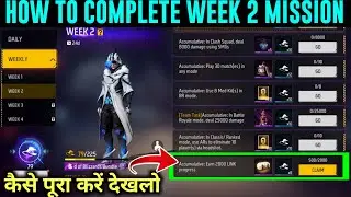 Week2 Mission Earn 2000 Link Progress Mission Kaise Pura Karen | Elitepass New Mission Complete Trik