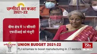 Budget 2021-22: Agriculture and Rural Economy