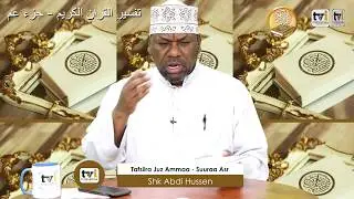 Tafsiira Juz Ammaa - Suuraa Asr Shk Abdi Hussen