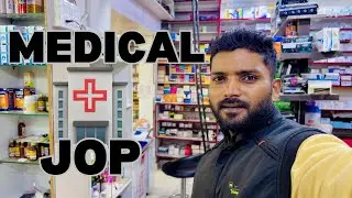Medical Job Wale Ki Subah | Morning Routine Home Vlog 🩺🌅