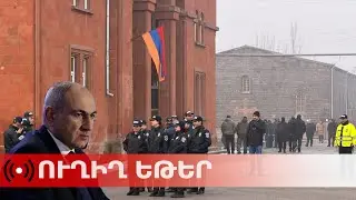ՈՒՂԻՂ. Փաշինյանն իր շրջիկ աջակիցների հետ այսօր էլ Մրգաշատում է պատարագի մասնակցում