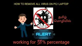 how to remove all viruses from antivirus software
