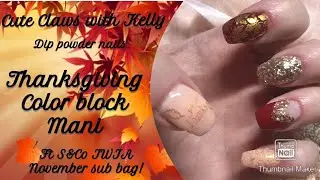 Thanksgiving mani with S&Co IWIA November sub bag and color blocking!