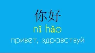 你好!  Метод BuFa в действии.
