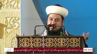 Regional Conference in Wah Cantt Highlights Muslim Unity and Calls for Justice