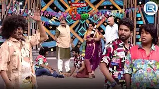 वसाड्यानो उदघाटन ला बोलवून अंगावर कोण बॉम फोडता का | Maharashtrachi HasyaJatra | Full Episode