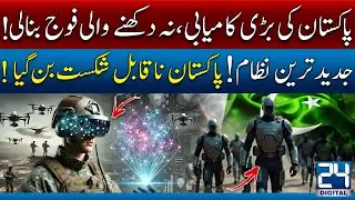 EXCLUSIVE: Pakistan&rsquo;s Unstoppable Army!The Future of AI Defense REVEALED! - 24 Digital