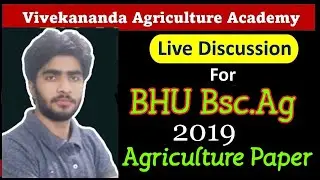 BHU Bsc.Ag 2019 Paper Solution | BHU Previous year question paper | bhu 2019 Agriculture paper pdf