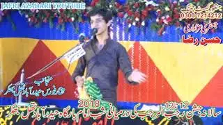 Zakir Ali Abbas Askari Jasan 12 Rajab 2018 Imam Bargha Hadarabad Thall Bhakkar