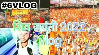 ShivJayanti 2022 | Kranti Chowk Aurangabad | Aurangabad shivaji maharaj jayanti | #shivjayanti