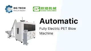 OUGE Brand Automatic PET Blowing Machine (Fully Electric) | DG Tech Machinery
