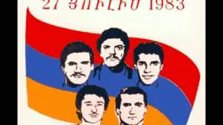 Arciv slacir , Nersig Ispiryan