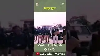 Mashhoor Puttar ! GUJJAR BADSHAH Movie| Punjabi Pakistani Movie Shorts