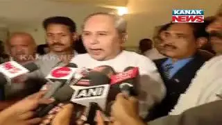 BJP Leader Kashinath Hembram Quit BJP Joins BJD: Reaction Of CM Naveen Patnaik