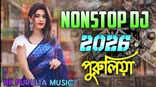 Nonstop Dj Gana Notun || Purulia Dj Song2026 Remix Hard Mix || Purulia Dj Song 