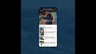 The Times of Northwest Indiana App