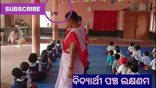 Bidyarthi  ra panchati lakshana kana suniba Manorama gurumanka thharu (@ssvmghasipura )