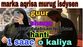 aniga qisada laha ayey mucjiso igu noqotay idinkuna ila dhagasata nolol badal dhaba @afnaaneddabsan