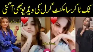 Silent Girl New leaked Video Virel | Full HD 2023