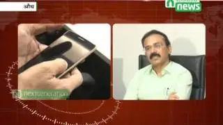 Next Generation News : PMRDA