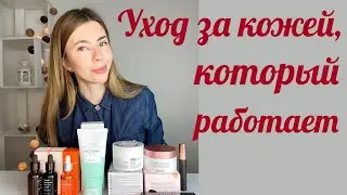КЛАССНЫЙ КОРЕЙСКИЙ УХОД. Нашла замену третиноину?! Бренды Heimish и Jumiso