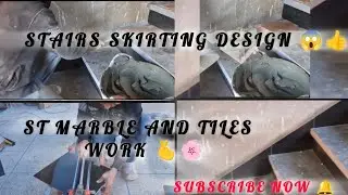 || Stairs Skirting design fitting 👍😱 || st marble and tiles work|| Full video 🫰