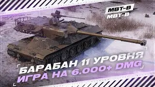 МОЙ САМЫЙ ЛЮБИМЫЙ ТАНК В ИГРЕ