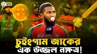 আগামী ১০০০ বছরে একটাও জাকের পাবেন না! | Jaker Ali Anik | Faporbaz Fun
