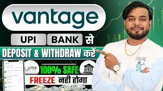 Vantage UPI Bank Account Freeze In India | Vantage Best Deposit And Withdrawal Option 2026