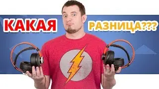 Cougar Immersa Pro vs Cougar Immersa &mdash; ЧЕМ ОТЛИЧАЮТСЯ???