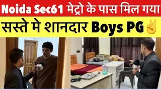 Cheapest pg in noida sec 62 | Best affordable pg in Noida | Best pg in noida for Student's