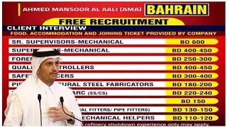 JOBS IN BAHRAIN 🇧🇭 CITY 2025 | AFTER VISA 💳 PAYMENT | DIRECT SELECTION | BAHRAIN JOBS
