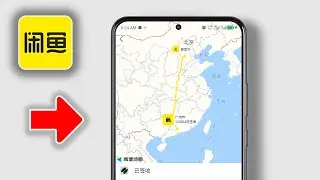 Легко отслеживайте заказы &mdash; проверяйте статус доставки в приложении Xianyu.