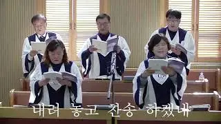 2025년 1월 4일(천국 향해 가는 나그네)