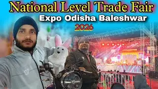 National Level Trade Fair 2026, Baleshwar//EXPO Odisha, 2026//ବାଲେଶ୍ଵରରେ ବୃହତ୍ତମ ବାଣିଜ୍ୟିକ ମେଳା 