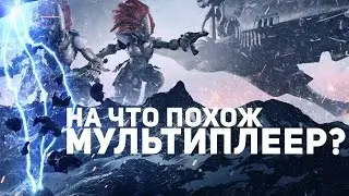 WH40K: Dawn of War 3 | На что похож мультиплеер?