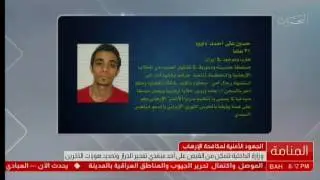 القبض على احد منفذي تفجير الدراز 2017/7/10 Bahrain#