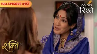 Soumya's Ultimate Sacrifice | Shakti | Full Episode 151 | Colors Rishtey