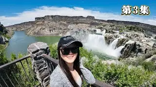 旅行到“西部尼亚加拉”瀑布下，发现美国人眼中的华人淘金史