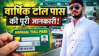 Annual Toll Pass Is Scam❌ or Real✅🤔