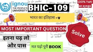 BHIC-109  || Dec,2024|||Important Question || Solve|| #bhic109  #bhic109importantquestions