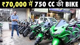 SUPERBIKES IN ₹70,000 | HAYABUSA, Z900, Z800, HARLEY | DEVIL KINGS KAROL BAGH | SJ AUTOVLOGS