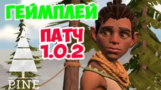 Pine Геймплей после патча Nintendo Switch