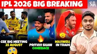 CSK Big Meeting🔥Prithvi Shaw Comeback 💥Maxwell TRADE Confirmed 😱 | IPL 2026 News Update