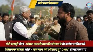खराड़ी बनाम घोघरा: DNA टेस्ट पर बयानबाज़ी