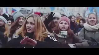 Одна страна - одна команда