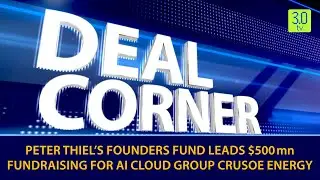 Deal Corner Ep 74 : Peter Thiel&rsquo;s Founders Fund Leads $500 mn Fundraising for AI Cloud Group